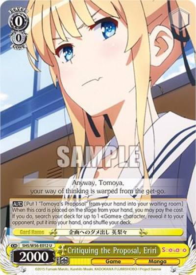 Critiquing the Proposal Eriri SHS/W56-E012 U Saekano: How to Raise a Boring Girlfriend Card