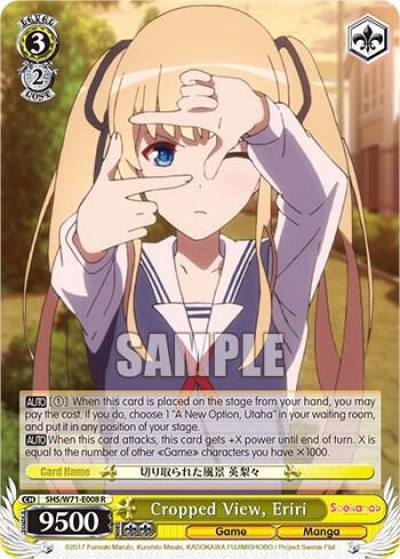 Cropped View Eriri SHS/W71-E008 R Saekano How to Raise a Boring Girlfriend. flat Card