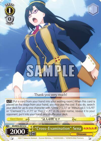 Cross Examination Sena KS/W55-E014 U KonoSuba 2 Card