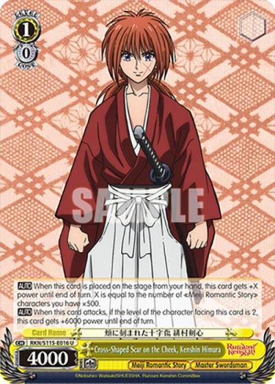 Cross Shaped Scar on the Cheek Kenshin Himura RKN/S115-E016 U Rurouni Kenshin Card