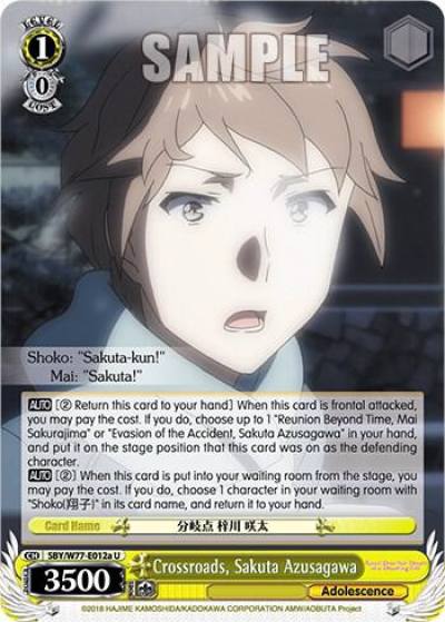Crossroads Sakuta Azusagawa a SBY/W77-E012a U Rascal Does Not Dream of a Dreaming Girl Card