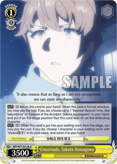Crossroads Sakuta Azusagawa b SBY/W77-E012b U Rascal Does Not Dream of a Dreaming Girl Card