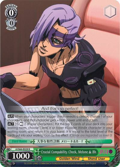 Crucial Compability Check Melone and Bh JJ/S66-E029 R JoJo's Bizarre Adventure: Golden Wind Card