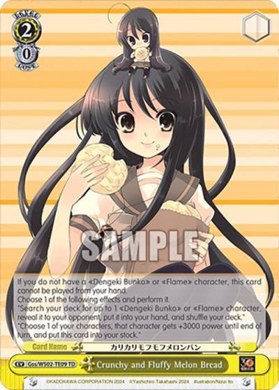 Crunchy and Fluffy Melon Bread Gss/WS02-TE09 TD Dengeki Bunko Card