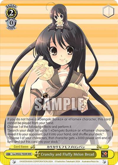 Crunchy and Fluffy Melon Bread RRR Gss/WS02-TE09R RRR Dengeki Bunko Card