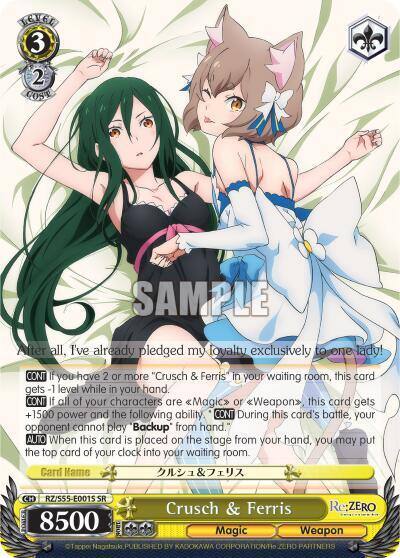 Crusch and Ferris SR RZ/S55-E001S SR Re:ZERO Vol.2 Card