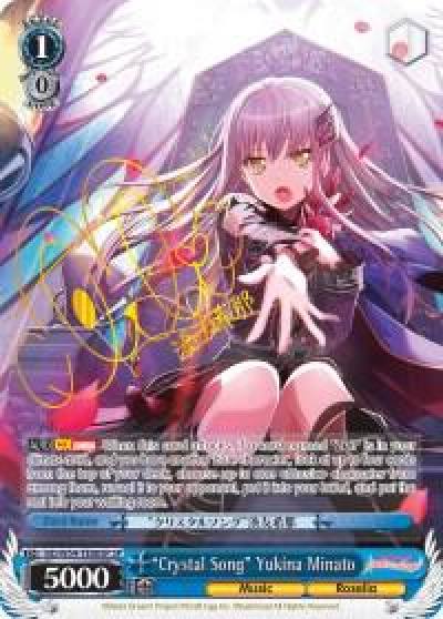 Crystal Song Yukina Minato SP BD/W54-TE08SP SP BanG Dream! Girls Band Party! Card