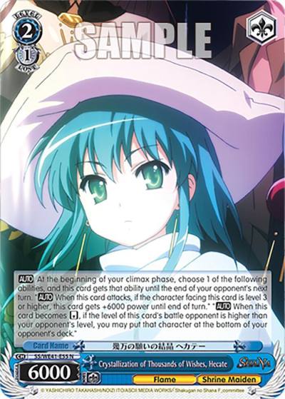 Crystallization of Thousands of Wishes Hecate SS/WE41-E55 N Shakugan no Shana Premium Booster Card