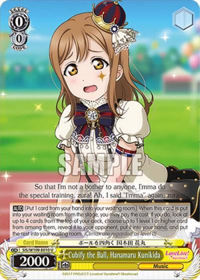 Cubify the Ball Hanamaru Kunikida SIS/W109-E010 U Love Live! School idol festival 2 MIRACLE LIVE! Card