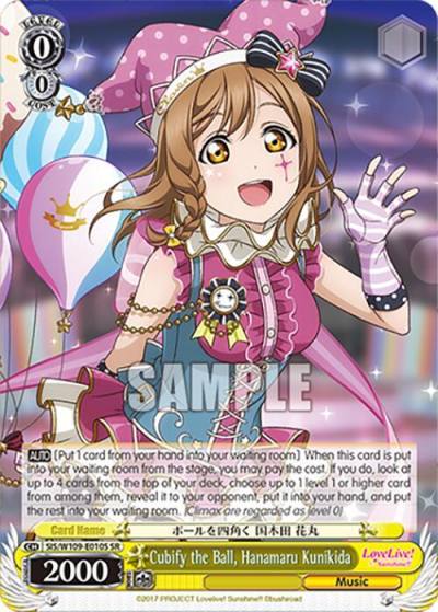Cubify the Ball Hanamaru Kunikida SR SIS/W109-E010S SR Love Live! School idol festival 2 MIRACLE LIVE! Card