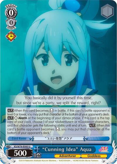 Cunning Idea Aqua KS/W76-E083 U KonoSuba The Movie: Legend of Crimson Card