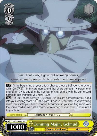 Cunning Majin Gelmud TSK/S70-E018 C That Time I Got Reincarnated as a Slime Card