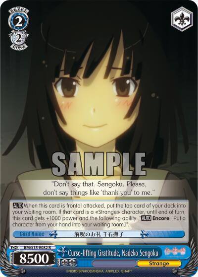 Curse lifting Gratitude Nadeko Sengoku BM/S15-E082 R BAKEMONOGATARI Card