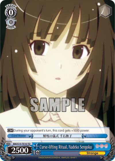 Curse lifting Ritual Nadeko Sengoku TD BM/S15-TE10 TD BAKEMONOGATARI Card