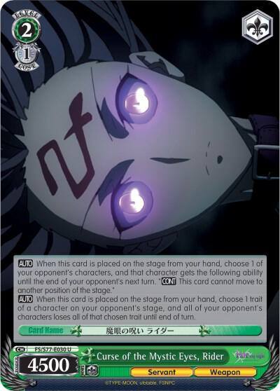 Curse of the Mystic Eyes Rider FS/S77-E030 U Fate/stay night [Heaven’s Feel] Vol.2 Card