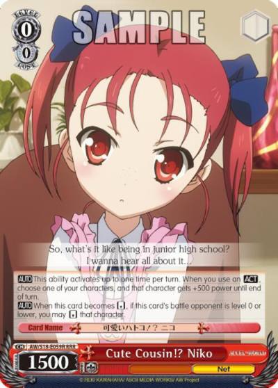 Cute Cousin Niko RRR AW/S18-E059R RRR Accel World Card