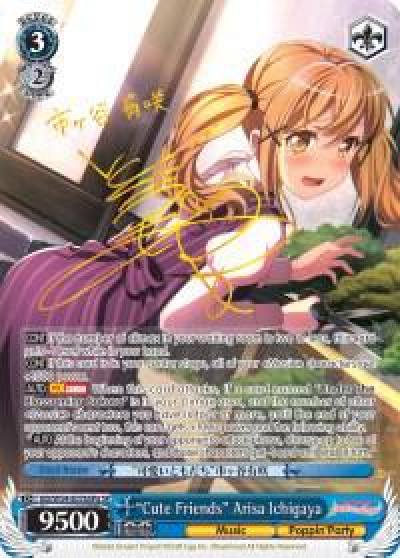 Cute Friends Arisa Ichigaya A SP BD/W54-E076SPa SP BanG Dream! Girls Band Party! Card