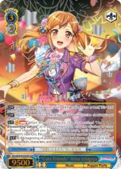 Cute Friends Arisa Ichigaya SSP BD/W54-E076SSP SSP BanG Dream! Girls Band Party! Card