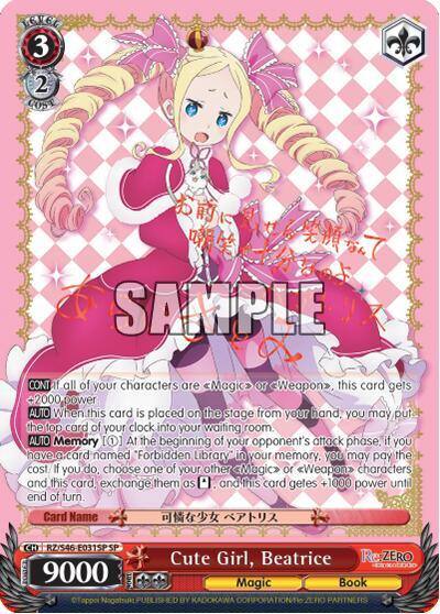 Cute Girl Beatrice SP RZ/S46-E031SP SP Re:ZERO Card