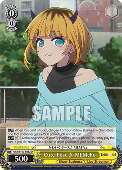 Cute Pose~ MEMcho OSK/S107-E012 U [OSHI NO KO] Card
