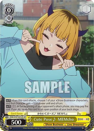 Cute Pose~ MEMcho SR OSK/S107-E012S SR [OSHI NO KO] Card