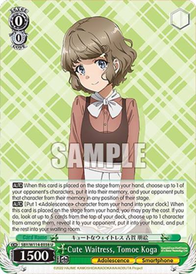 Cute Waitress Tomoe Koga SBY/W114-E038 U Rascal Does Not Dream Series Card