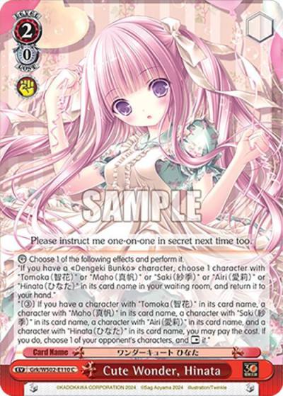 Cute Wonder Hinata Grk/WS02-E110 C Dengeki Bunko Card