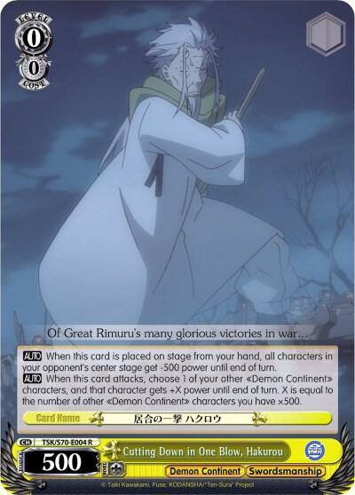 Cutting Down in One Blow Hakurou TSK/S70-E004 R That Time I Got Reincarnated as a Slime Card