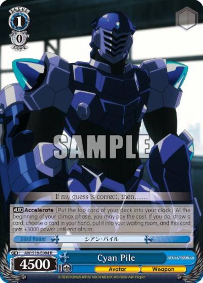 Cyan Pile AW/S18-E084 R Accel World Card