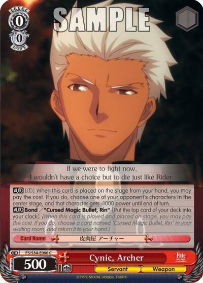 Cynic Archer FS/S34-E066 C Fate/stay night [Unlimited Blade Works] Card