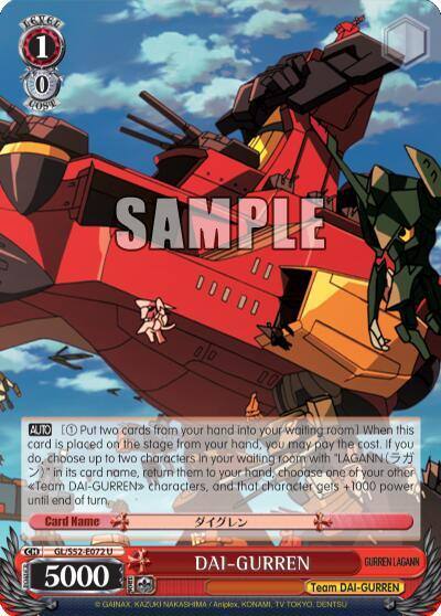 DAI GURREN GL/S52-E072 Gurren Lagann Card