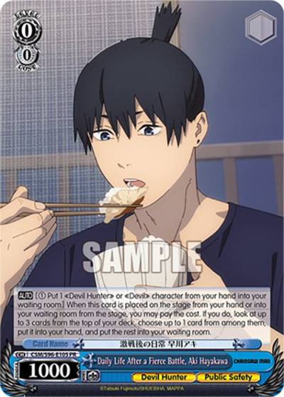 Daily Life After a Fierce Battle Aki Hayakawa CSM/S96-E105 PR Chainsaw Man Card