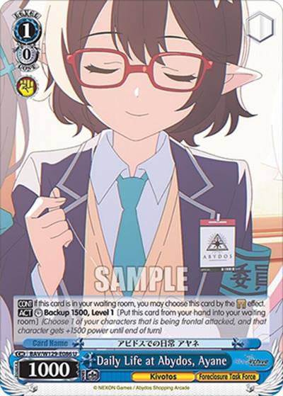 Daily Life at Abydos Ayane BAV/W129-E086 Blue Archive The Animation Card