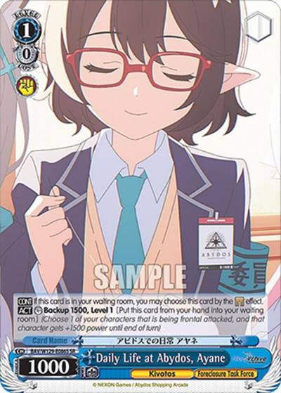 Daily Life at Abydos Ayane SR BAV/W129-E086S Blue Archive The Animation Card