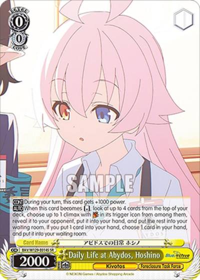 Daily Life at Abydos Hoshino SR BAV/W129-E014S Blue Archive The Animation Card