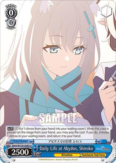 Daily Life at Abydos Shiroko BAV/W129-E085 Blue Archive The Animation Card