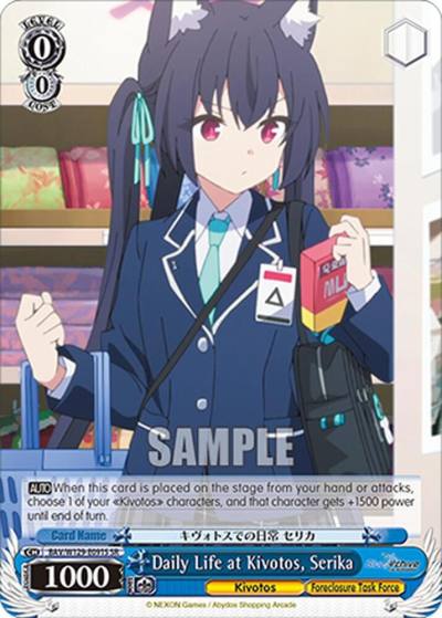 Daily Life at Kivotos Serika SR BAV/W129-E091S Blue Archive The Animation Card