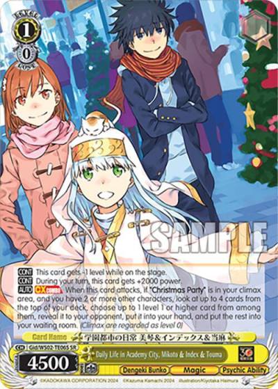 Daily Life in Academy City Mikoto and Index and Touma SR Gid/WS02-TE06S SR Dengeki Bunko Card