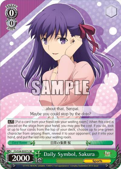 Daily Symbol Sakura SR FS/S34-E037S SR Fate/stay night [Unlimited Blade Works] Card