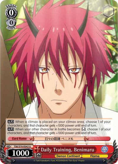 Daily Training Benimaru TSK/S70-E042 U That Time I Got Reincarnated as a Slime Card