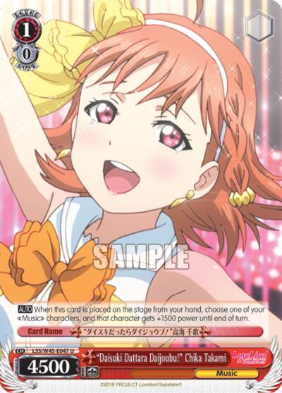 Daisuki Dattara Daijoubu Chika Takami LSS/W45-E047 U Love Live! Sunshine!! Card