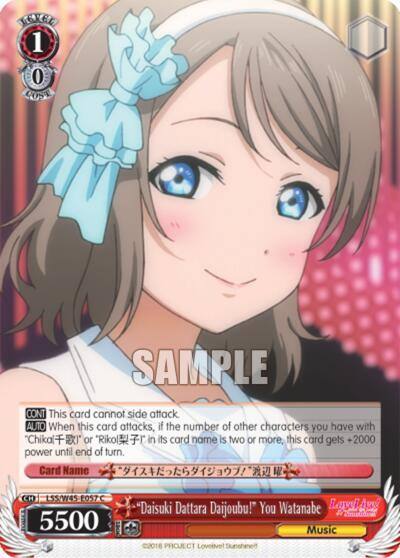 Daisuki Dattara Daijoubu You Watanabe LSS/W45-E057 C Love Live! Sunshine!! Card