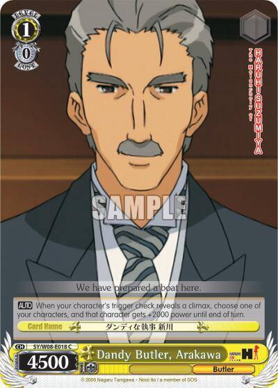 Dandy Butler Arakawa SY/W08-E018 C The Melancholy of Haruhi Suzumiya Card