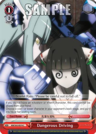 Dangerous Driving AW/S43-E074 C Accel World -Infinite Burst- Card