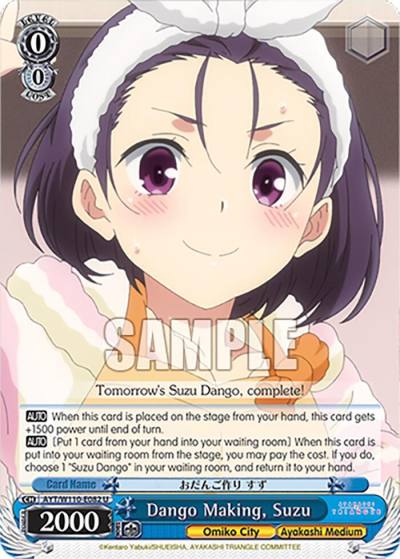 Dango Making Suzu AYT/W110-E082 U Ayakashi Triangle Card