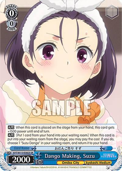 Dango Making Suzu SR AYT/W110-E082S SR Ayakashi Triangle Card