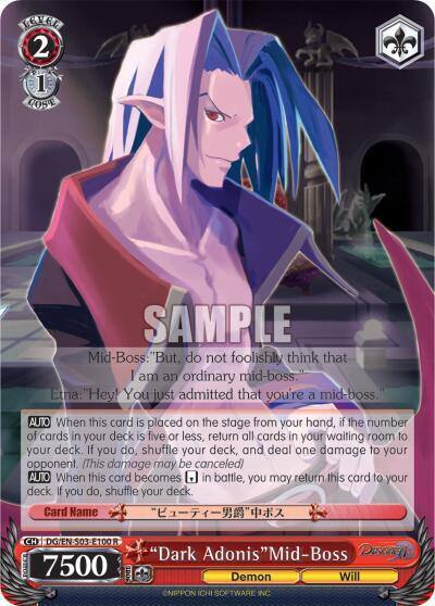 Dark Adonis MId Boss DG/EN-S03-E100 R Disgaea Card