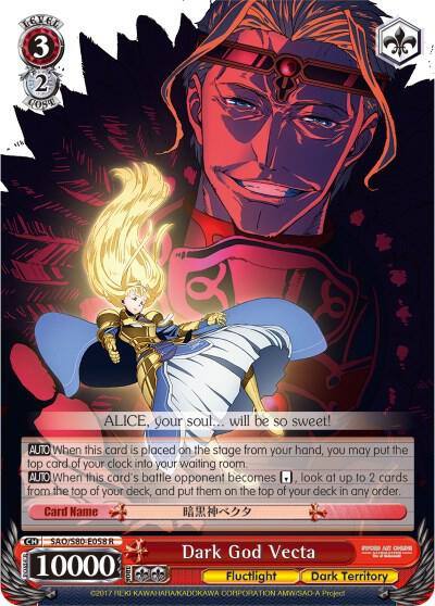 Dark God Vecta SAO/S80-E058 R Sword Art Online -Alicization- Vol.2 Card