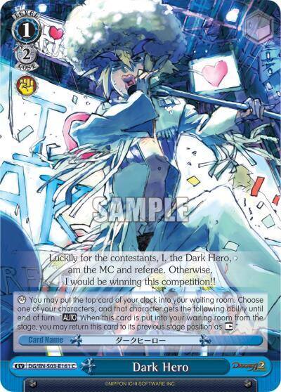 Dark Hero DG/EN-S03-E161 U Disgaea Card