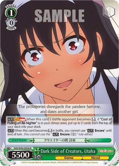 Dark Side of Creators Utaha SHS/W56-E036 R Saekano: How to Raise a Boring Girlfriend Card